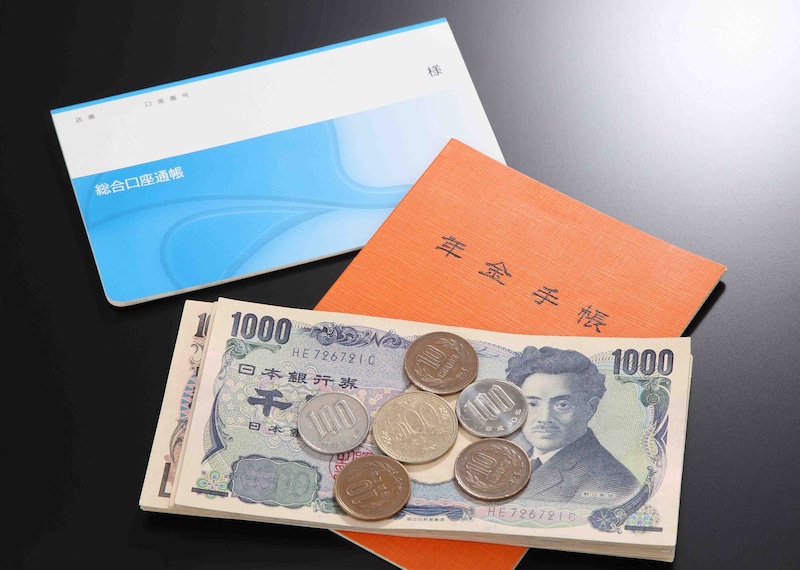 年金手帳とお金