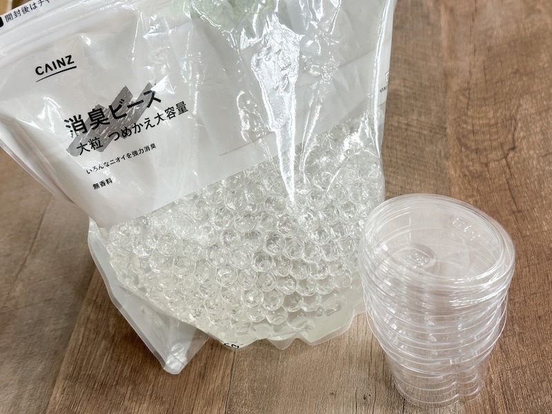 無香の消臭剤と100円ショップのお弁当カップ