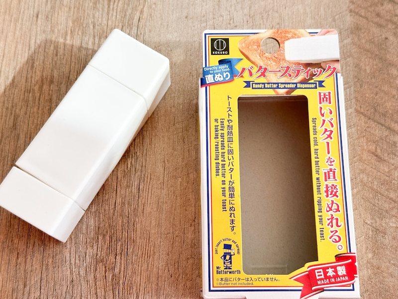 100円グッズのバタースティックケース