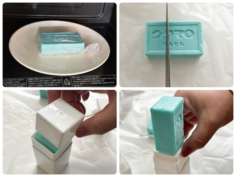 バタースティックにウタマロを入れる手順