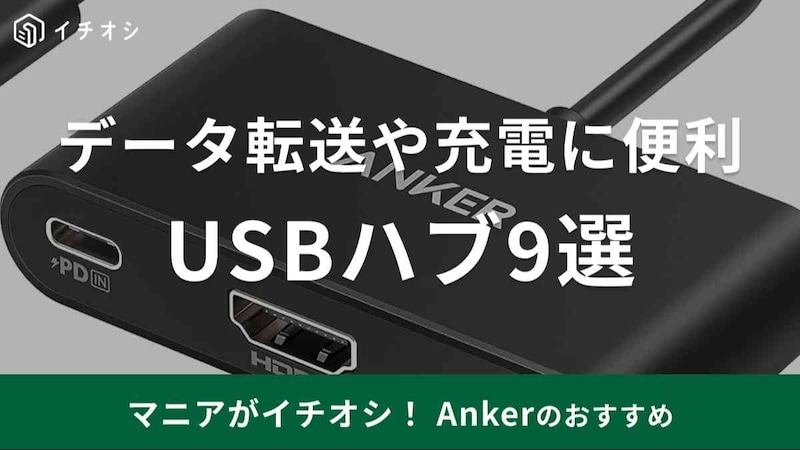 画像引用：Amazon（https://www.amazon.co.jp/dp/B09CYS54BH）