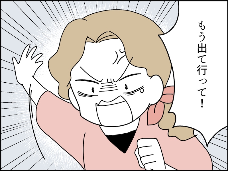 夫婦間のNGワード……