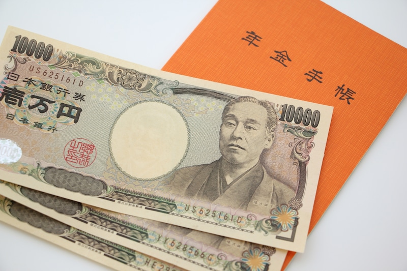 年金手帳と札