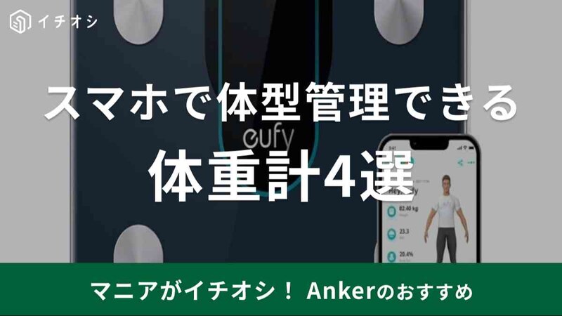 画像出典：Amazon（https://www.amazon.co.jp/dp/B0BN7LC29D）