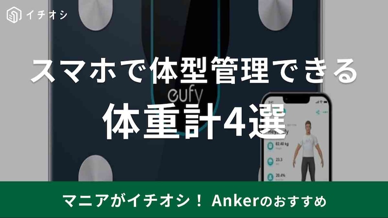 画像引用：Amazon（https://www.amazon.co.jp/dp/B0BN7LC29D）