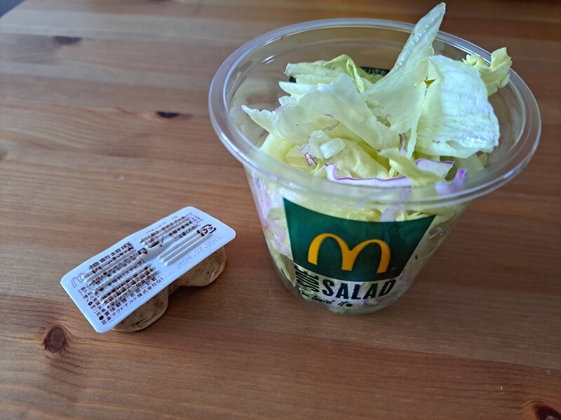 マクドナルドの「サイドサラダ」はドレッシングを行きわたらせてより美味しく！