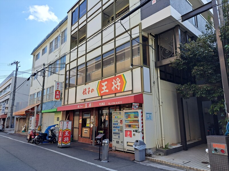 餃子の王将のテイクアウトは閉店の30分前がラストオーダー