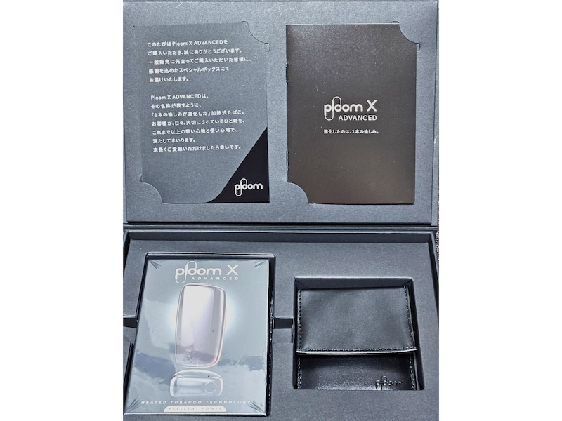 スペシャルボックス