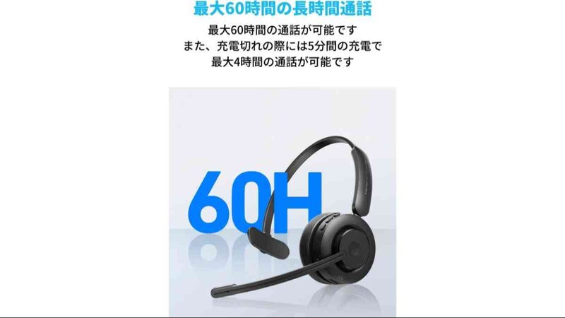画像引用：Amazon（https://www.amazon.co.jp/dp/B0BG8J2RXZ）