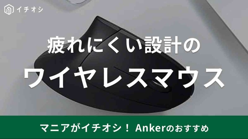 画像引用：Amazon（https://www.amazon.co.jp/dp/B00BIFNTMC）