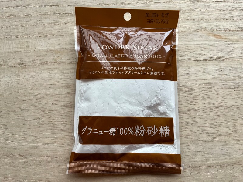 セリアの「グラニュー糖 100% 粉砂糖」