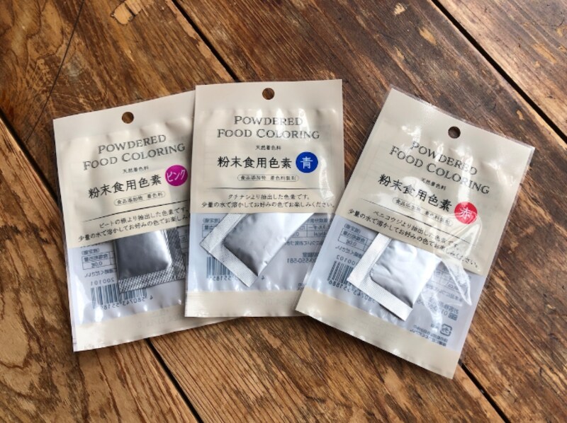 セリアには「粉末食用色素 ピンク」や「粉末食用色素 青」もある