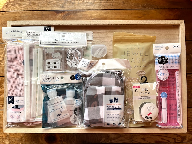セリアの旅行グッズは種類豊富で一通りそろう