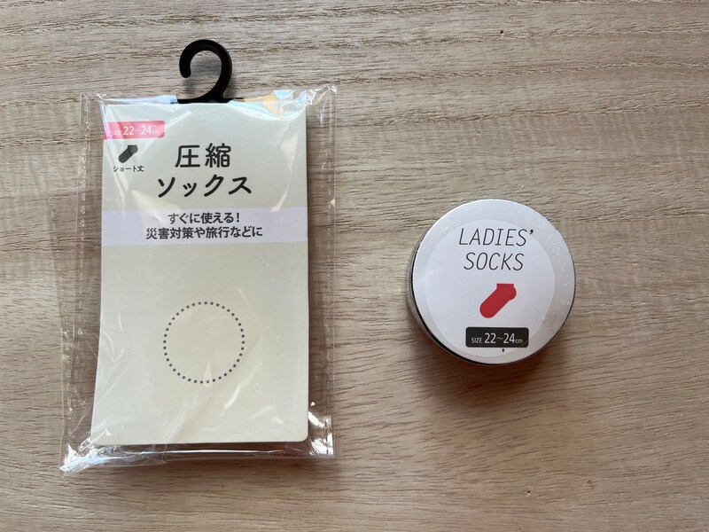 セリアの「圧縮ソックス」