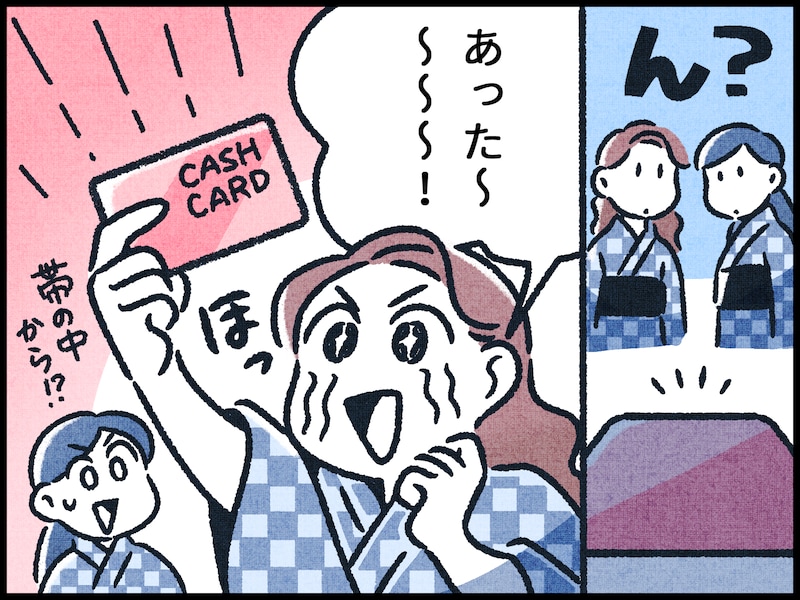通帳やカード、印鑑を紛失したときの対応方法
