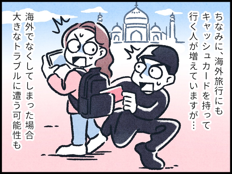 通帳やカード、印鑑を紛失したときの対応方法