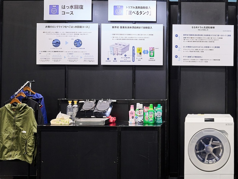 洗濯機コーナーでは、パナソニックのドラム式の優位性をはじめ、新機能となる「はっ水回復コース」や、漂白剤も自動投入できる「選べるタンク」について聞きました