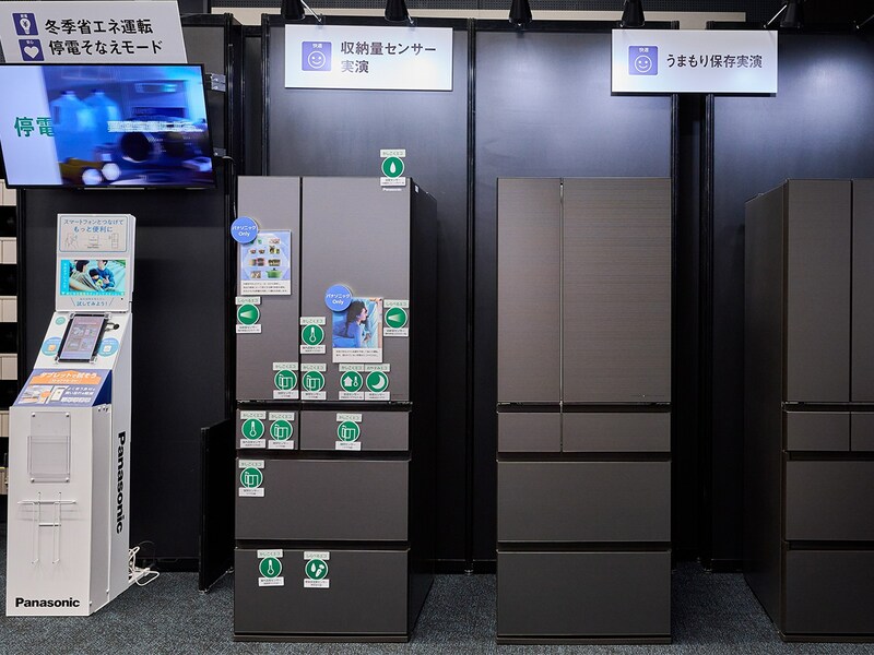 新搭載された「うまもり保存」の違いをはじめ、節電、安心機能について詳しく聞きました