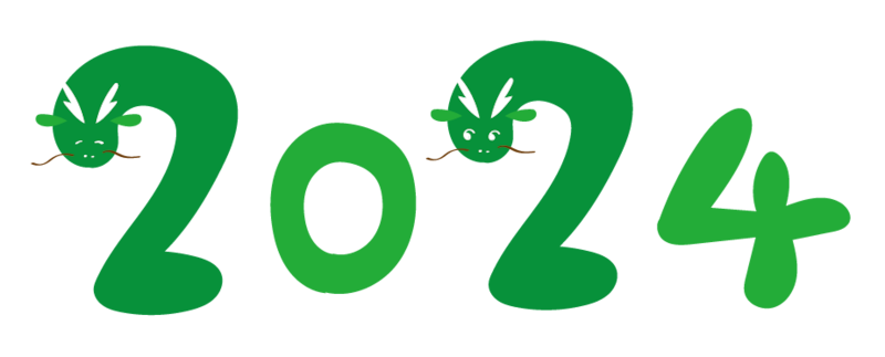 イラスト,年賀状,干支,辰,龍,フリー素材