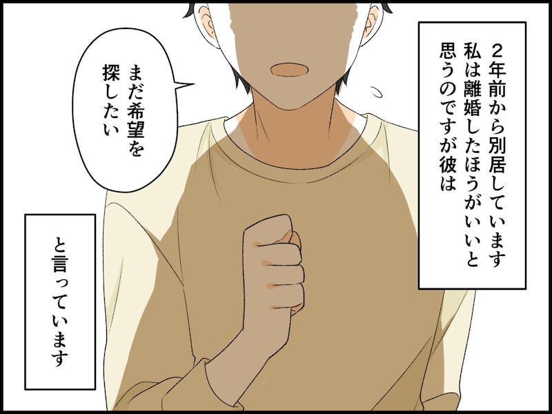 子どもがほしい夫とほしくない私