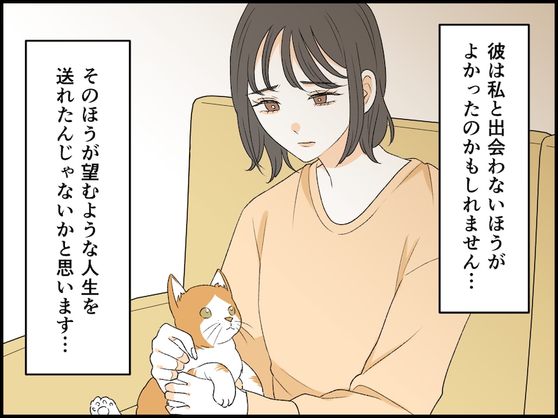 子どもがほしい夫とほしくない私