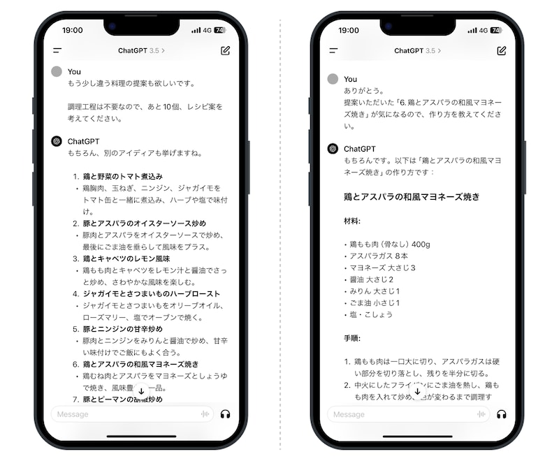 会話を続けることが大切