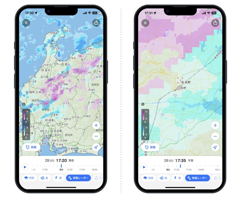 雪国の人は特に重宝しそうな「雨雪レーダー」