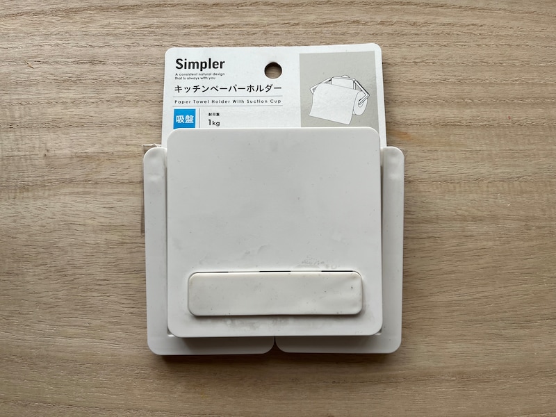 キャンドゥの吸盤タイプの「キッチンペーパーホルダー」
