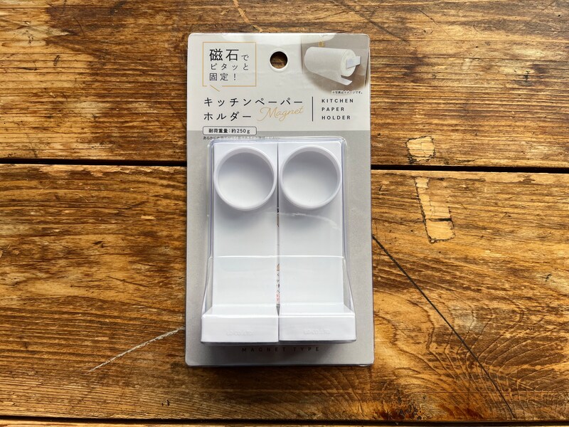 キャンドゥの冷蔵庫で使いたい「マグネット キッチンペーパーホルダー」