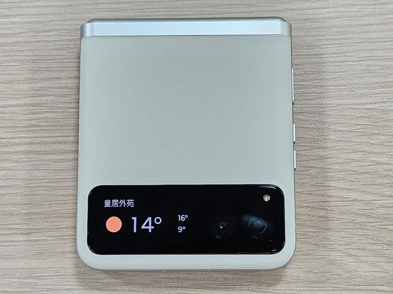 アウトディスプレイとアウトカメラ（本体を折りたたんだ状態）