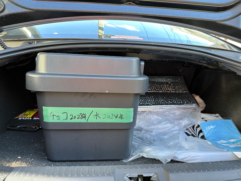 車の中に頑丈収納ボックス