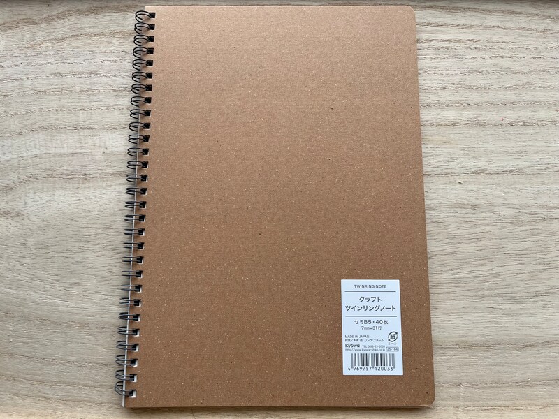 キャンドゥの「クラフトツインリングノート」
