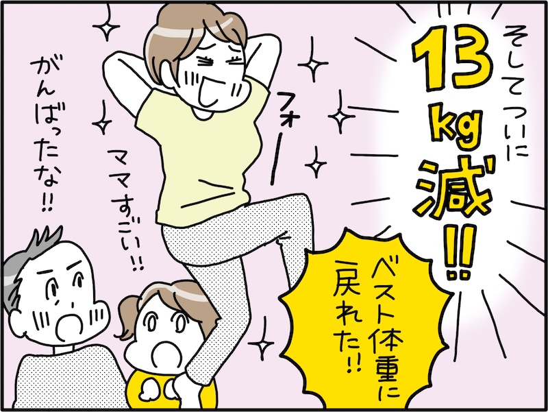 周りからよからぬ噂が……