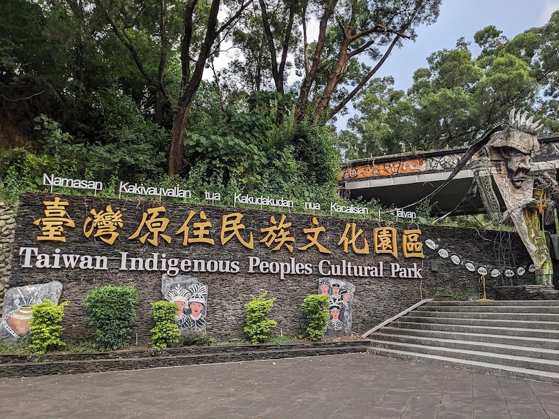 ノルウェージャン ジュエル