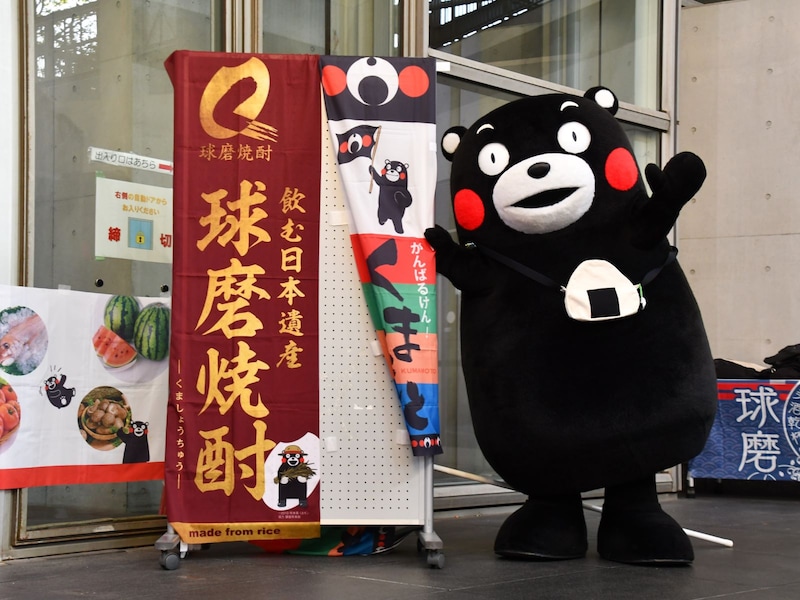 「球磨焼酎キャンペーンin新宿」=11月1日、東京都新宿区