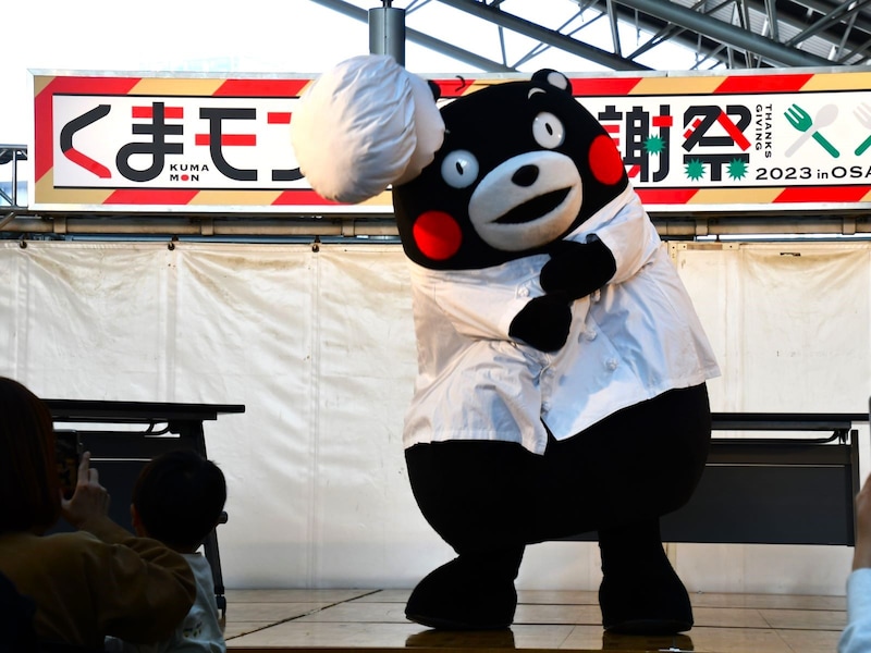 「くまモンファン感謝祭2023 in OSAKA」=11月3~4日、大阪市