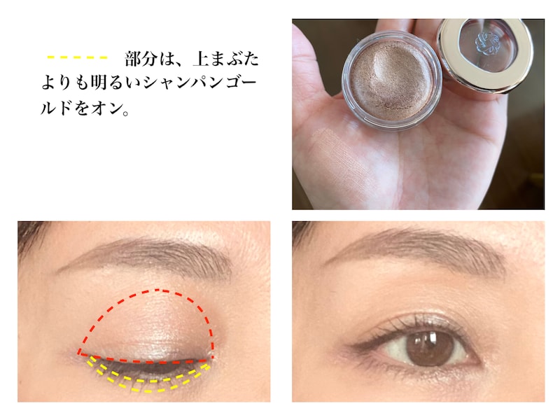 アイシャドウ,アイカラー,若見え,40代アイシャドウ