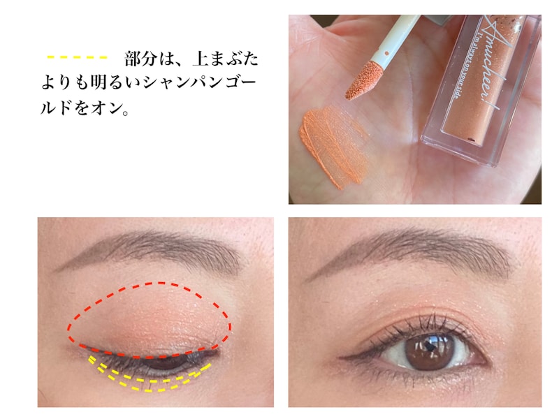 アイシャドウ,アイカラー,若見え,40代アイシャドウ