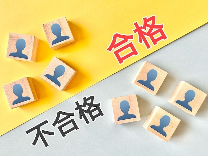 中学受験の合格可能性