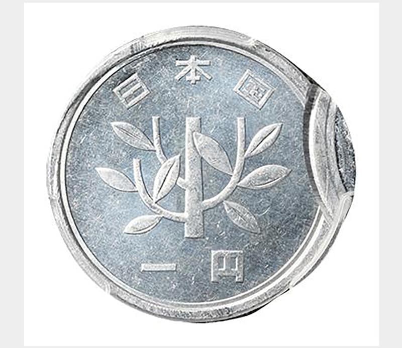 65万円になった1円玉