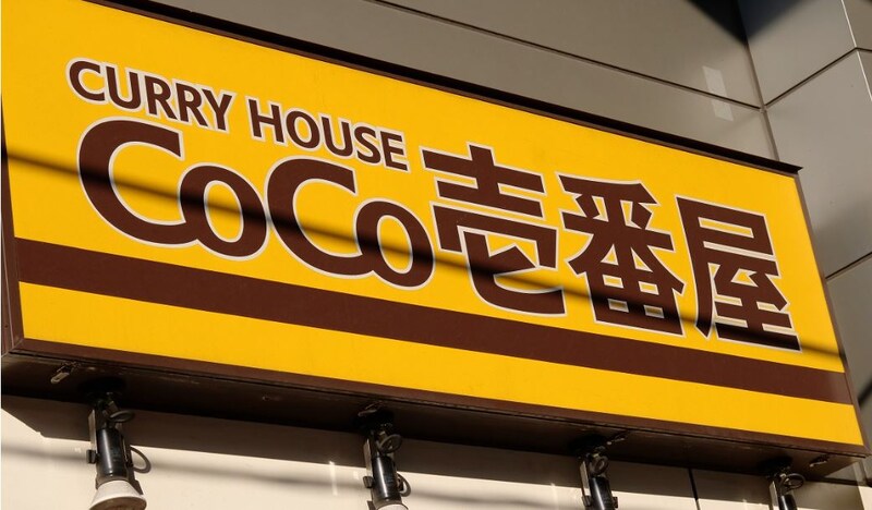 ココイチのトッピングで自分好みの一品が作れておすすめ