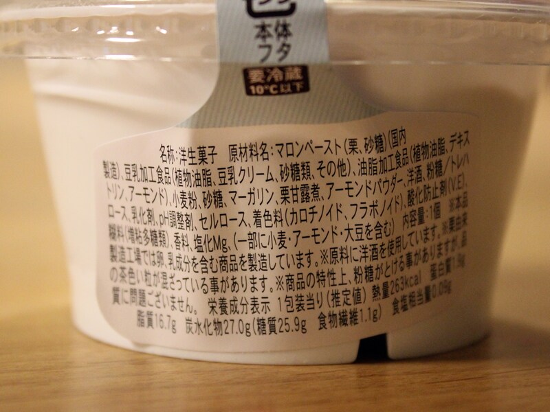 ファミリーマート「ブルーグリーン」シリーズのスイーツ