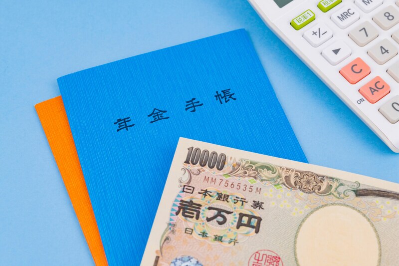 在職老齢年金は加給年金を含めて計算する？