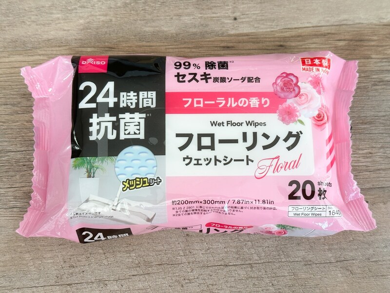 お掃除シート