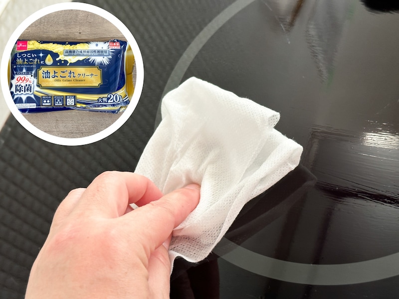 ダイソー「油汚れクリーナー」