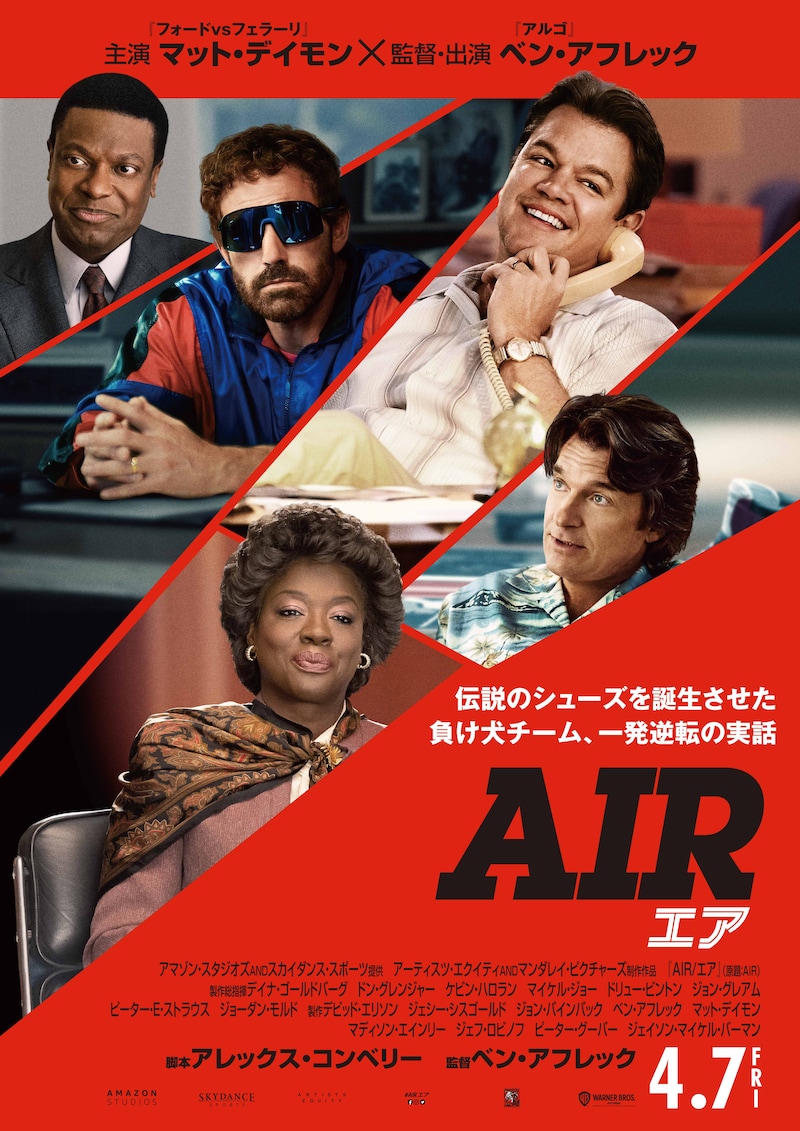 AIRエア