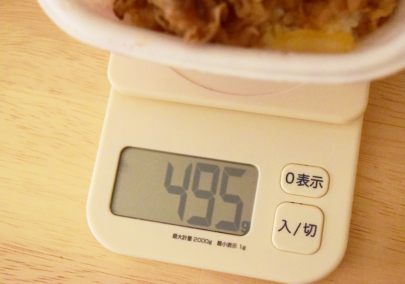 ���å��󥹥�������̤ä����������Τν��̡�495g��ɽ������Ƥ���
