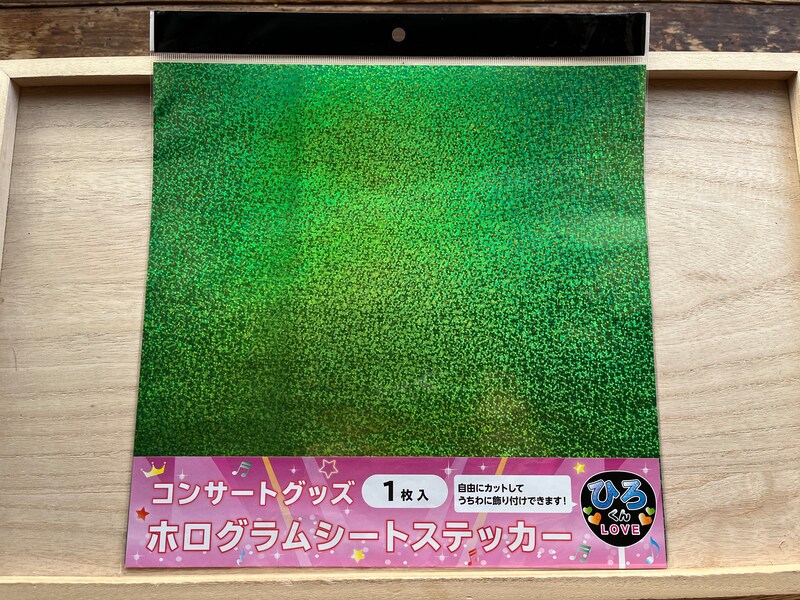 セリアの「ホログラムシート」グリーン系