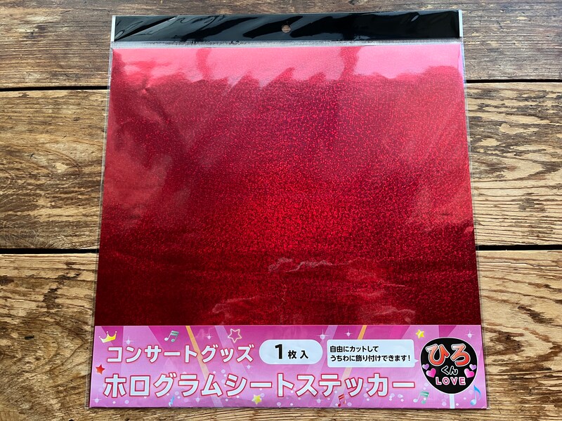 セリアの「ホログラムシート」レッド系