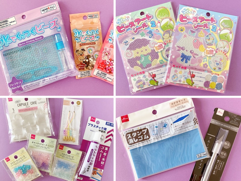 全部DAISO！親子で楽しむ新たな趣味4選